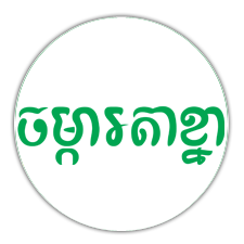 Subsidiaries logo